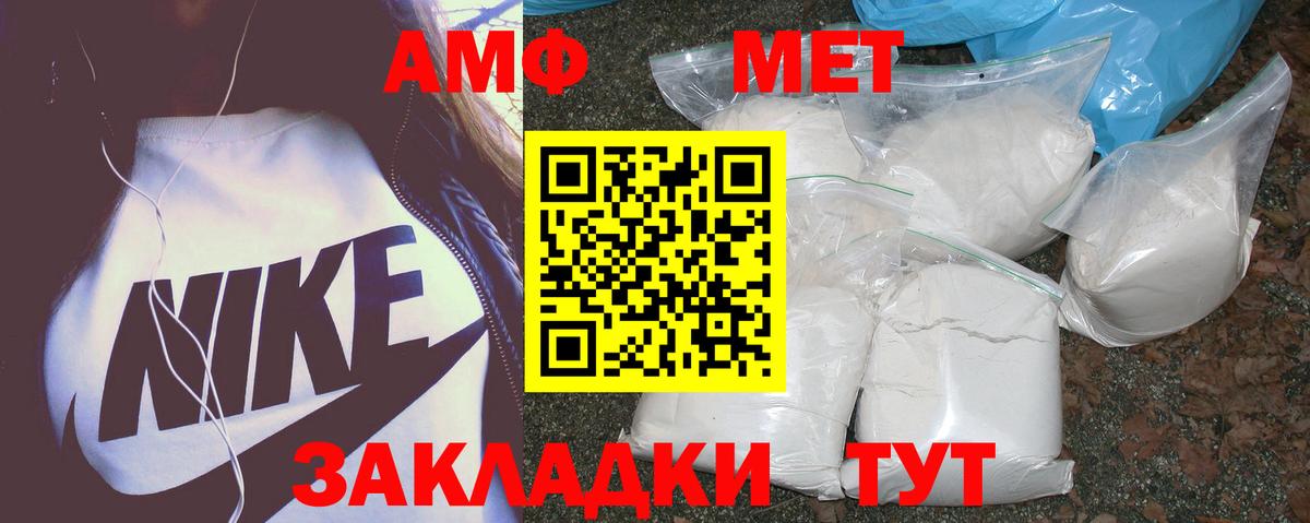 Нижневартовск  OMG ССЫЛКА  Вход с VPN  Амфетамин VHQ 