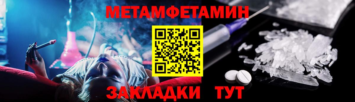 АМФ Розовый Нижневартовск
