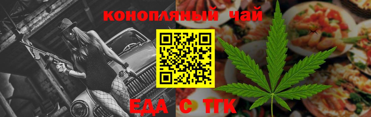 Canna-Cookies конопля  Вход с VPN  Нижневартовск 