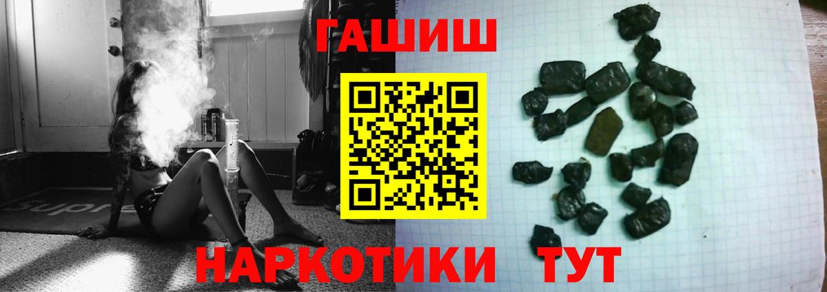 Гашиш Ice-O-Lator Нижневартовск