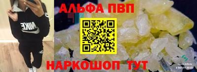 первитин Тула