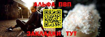 первитин Тула