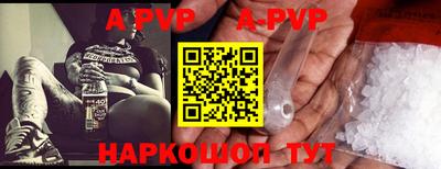 apvp Туймазы