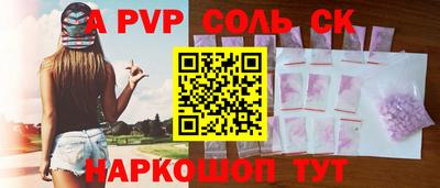 первитин Тула