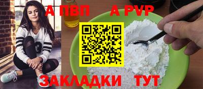 первитин Тула