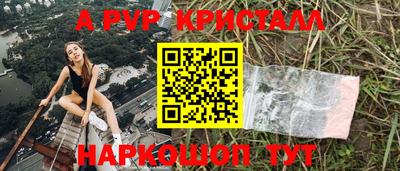 apvp Туймазы