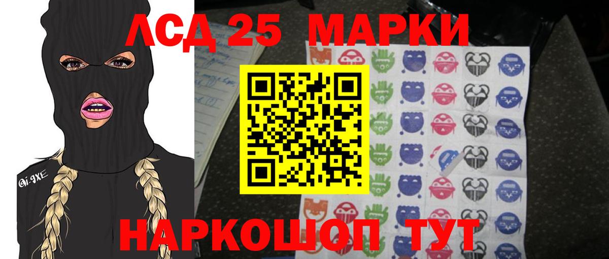 Нижневартовск  LSD-25 экстази ecstasy  Лсд 25 экстази ecstasy  Вход с VPN 