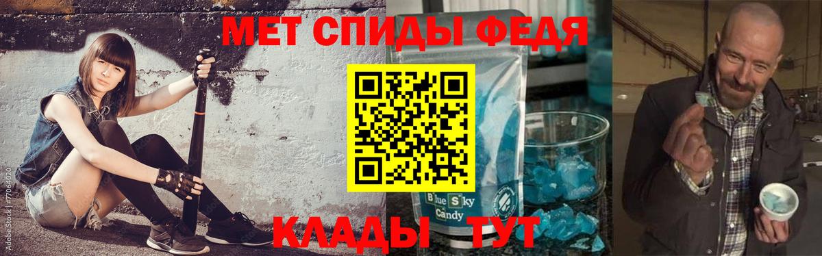 Нижневартовск  Метамфетамин  Вход с VPN  Первитин мет 