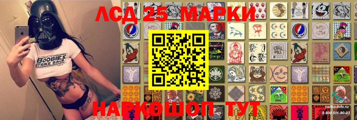 Марки NBOMe  Вход с VPN  купить закладку  Марки N-bome 1,5мг  Нижневартовск 