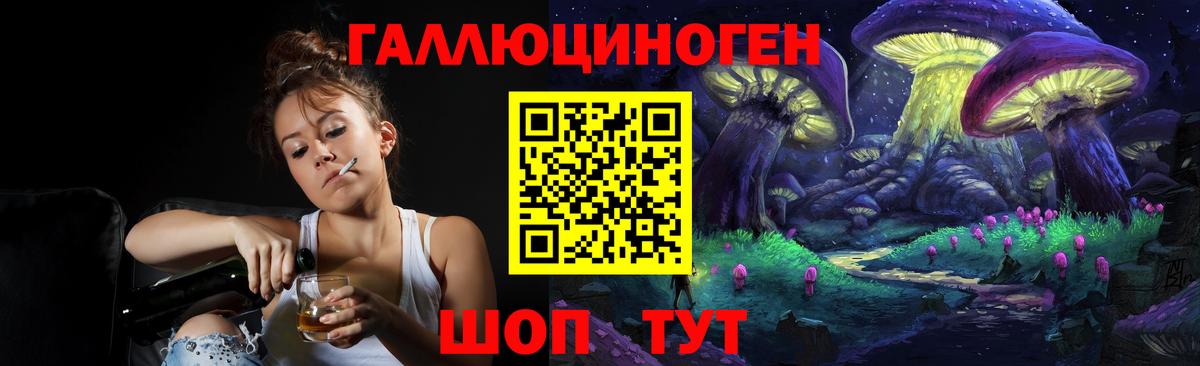Нижневартовск  Галлюциногенные грибы Cubensis  Вход с VPN  Галлюциногенные грибы мицелий 